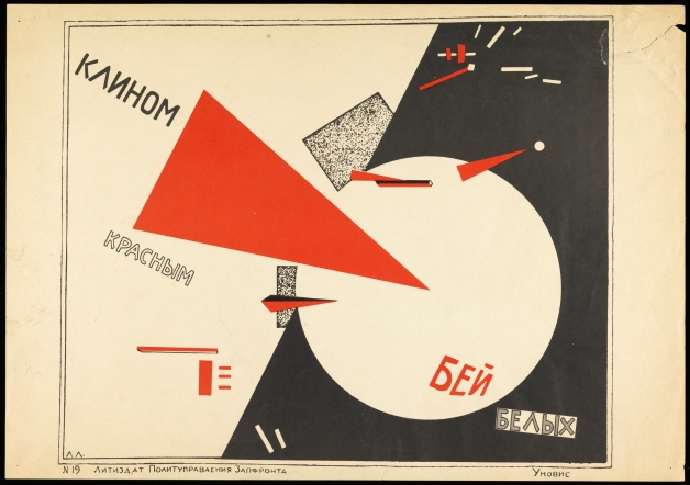 Beat the Whites with the Red Wedge (1920) by El Lissitzy. The David King Collection at Tate